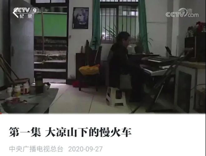 全部免费！点开就能学！这些权威优质线上资源陪孩子过暑假(图2)