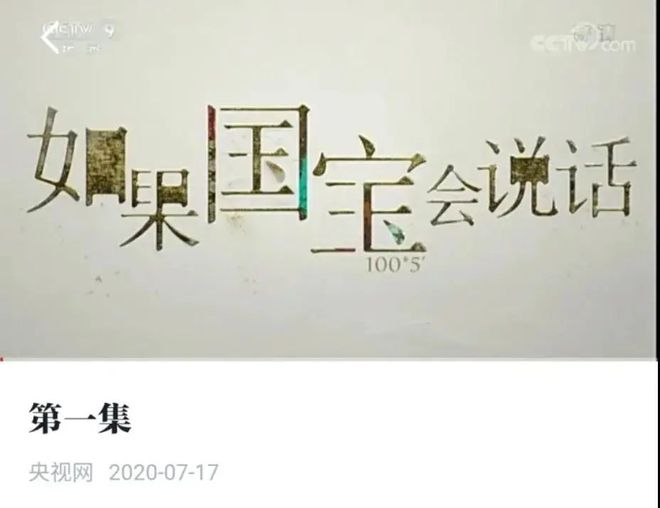 全部免费！点开就能学！这些权威优质线上资源陪孩子过暑假(图4)