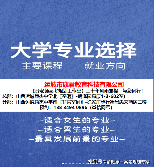 高考生就业常用官网(图1)