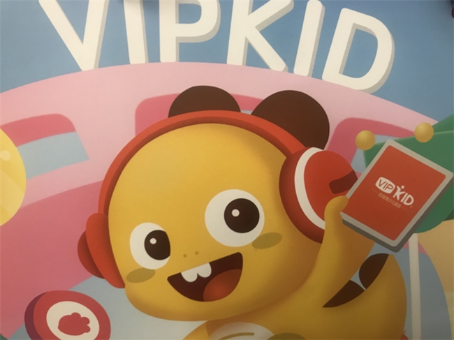 颠覆传统VIPKID在线课堂让全球孩子共享优质教育(图1)