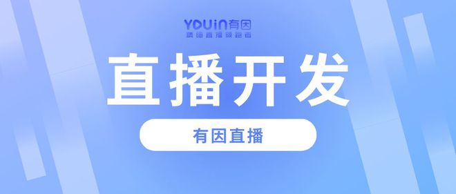 在线教育直播平台推荐这四个平台可看下(图5)