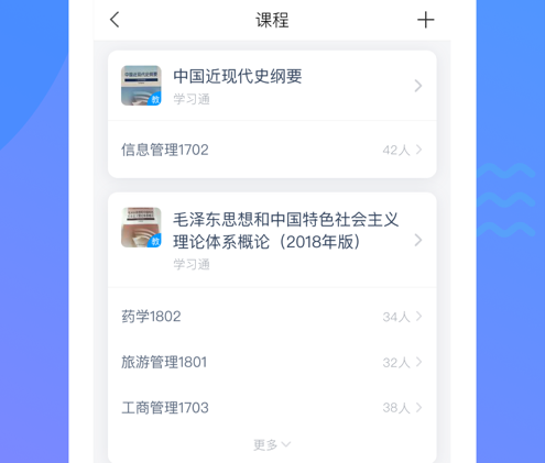 明博体育官网2019知识付费平台TOP50