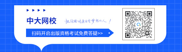 玉林中国人事考试网官网出版专业报名入口2024年7月8日17：00关闭(图1)