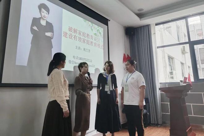 家庭教育指导师培训班心得感悟收获-学做好父母永远在路上(图3)