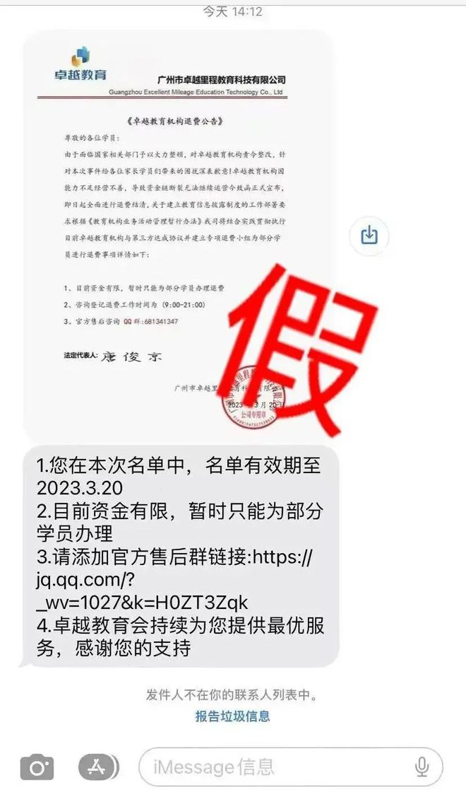 两大巨头相继澄清明博体育下载！(图2)