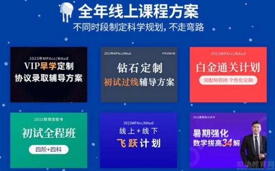 明博体育官网2020【金黑板评选】申报开启甄选优质教育