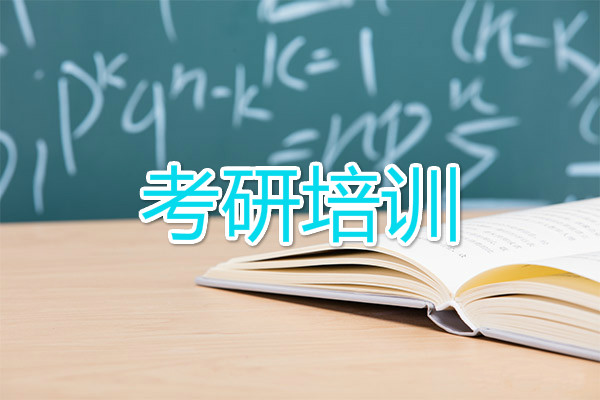 哪的雅思机构专业？推荐3所口碑超好的雅思培训机构