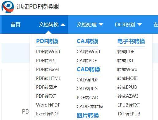 高效工作必备的五个在线网站不服来战！(图3)