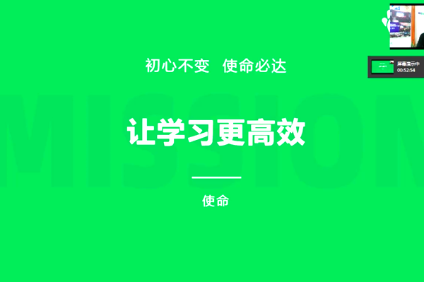 三好网品牌升级 打造更高效的在线学习平台(图1)