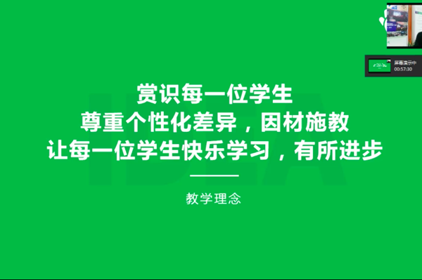 三好网品牌升级 打造更高效的在线学习平台(图3)