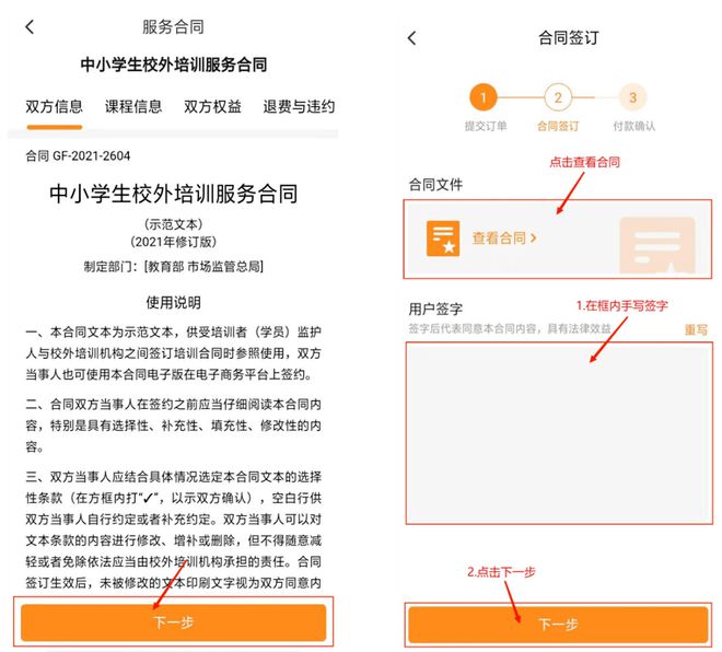 教育部、公安部联合预警！警惕这类骗局(图11)