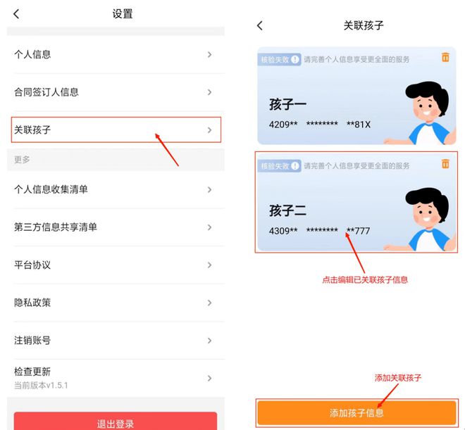 教育部、公安部联合预警！警惕这类骗局(图8)