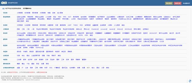 推荐16个免费自学网站收藏起来慢慢学(图9)