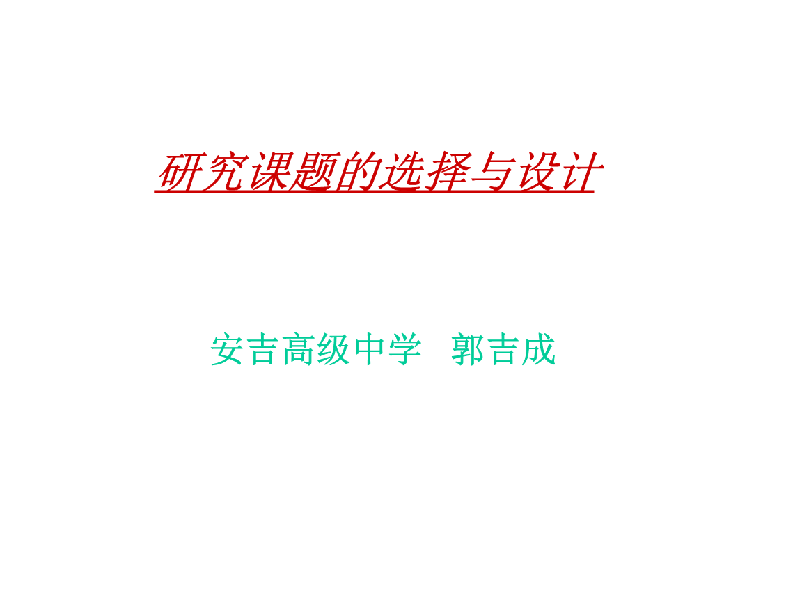 教育部就《教育部等五部门关于进一步加强普通高等学校在线开放课程教学管理的若干意见》答记者问