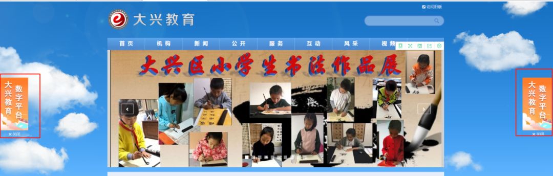 最新最全！中小学“停课不停学”线上平台大汇总快看看哪个适合你 热点(图4)