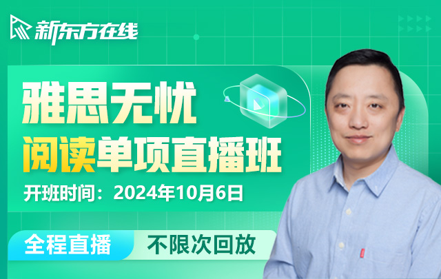 明博体育网址无忧OSSD：省心高效的升学课程助你实现世界前100名校录取！