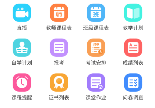 明博体育APP佛山在线学习(图1)