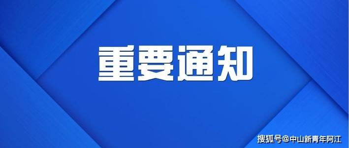 关于网络教育本科在籍学生在“中国远程与继续教育网”统考平成注册的通知(图1)