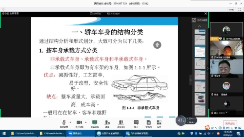 “云端”上学习 互联网交流(图1)