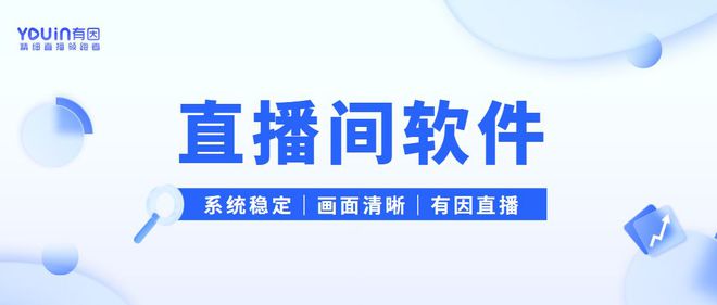 教育在线直播有什么优势？作用及其在现代教育中的应用(图1)