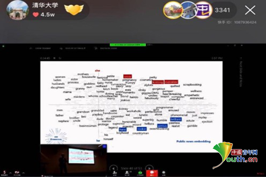 疫”外火爆的教育直播：双击分享知识 点亮明博体育平台学习人生(图2)