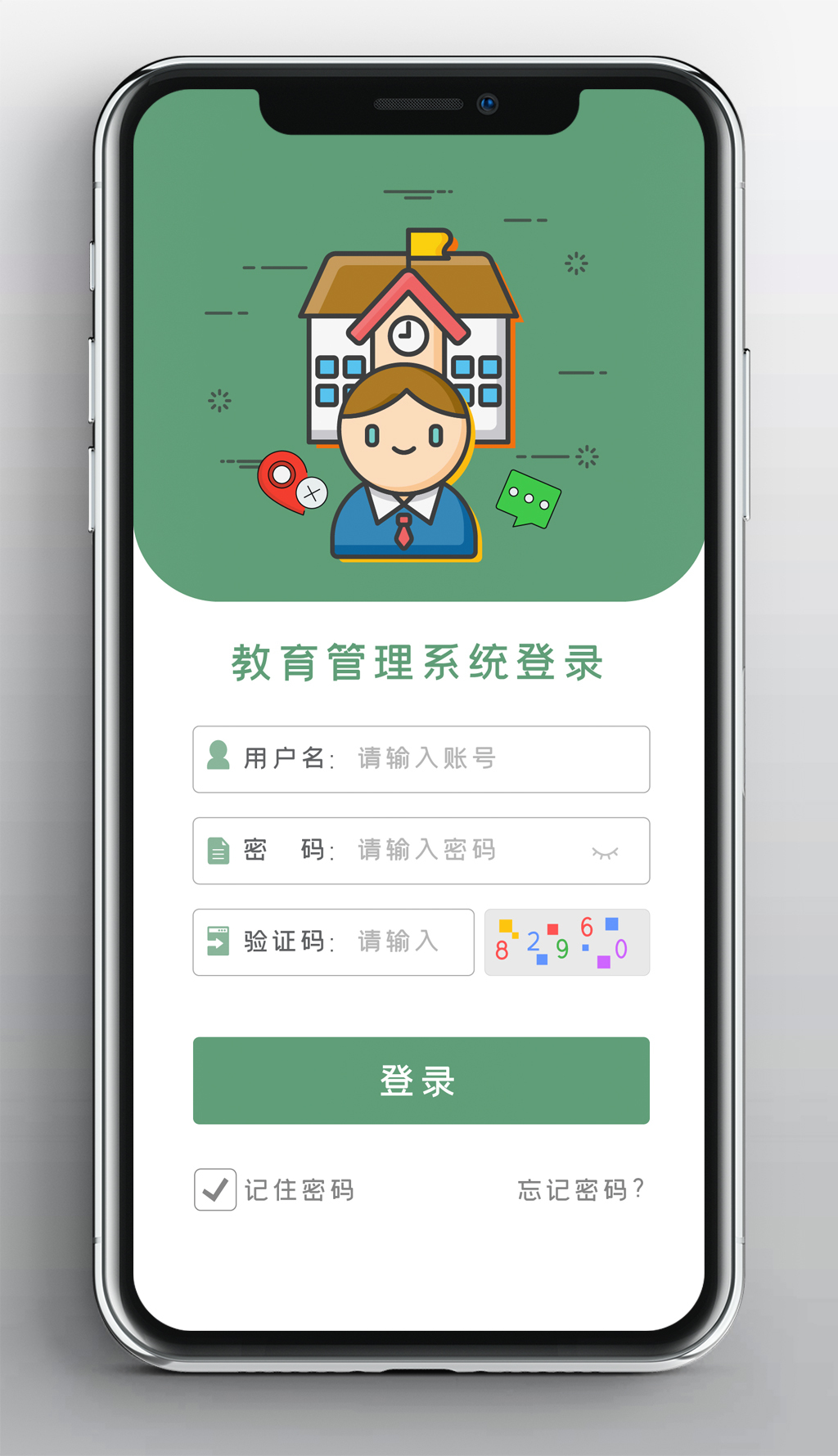 乐购app下载免费的