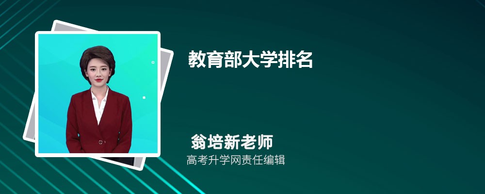 中国教育考试网官网登陆入口(图2)