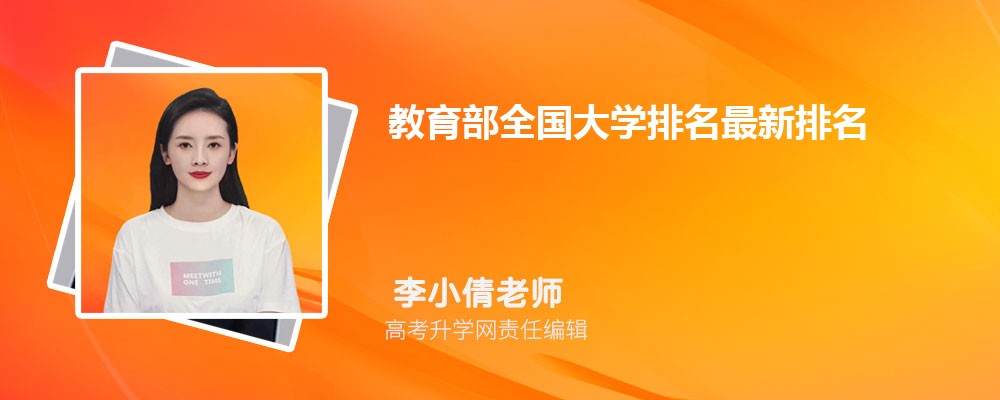 中国教育考试网官网登陆入口(图3)