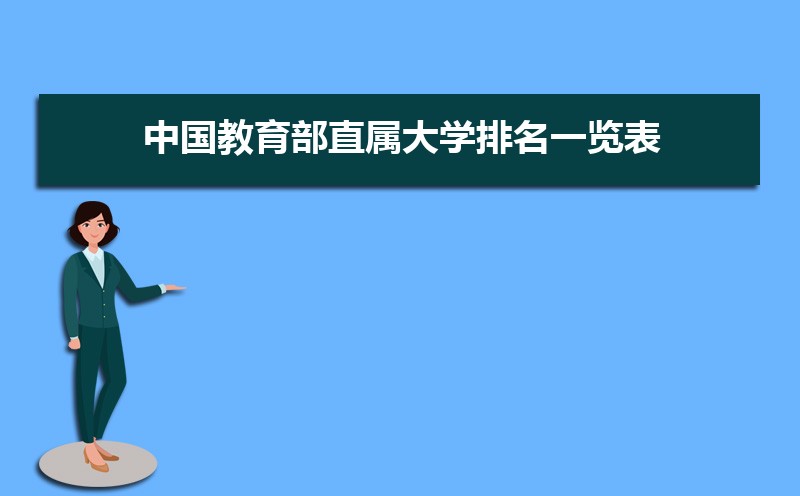 中国教育考试网官网登陆入口(图4)