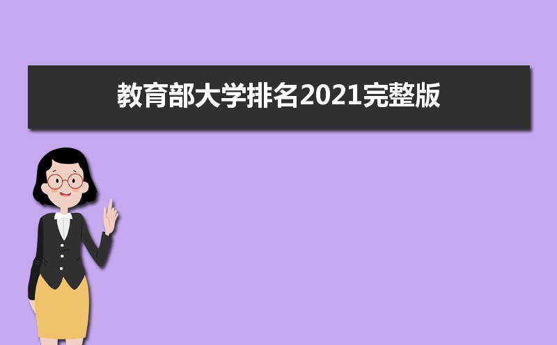 中国教育考试网官网登陆入口(图10)