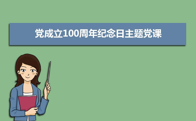 中国教育考试网官网登陆入口(图11)