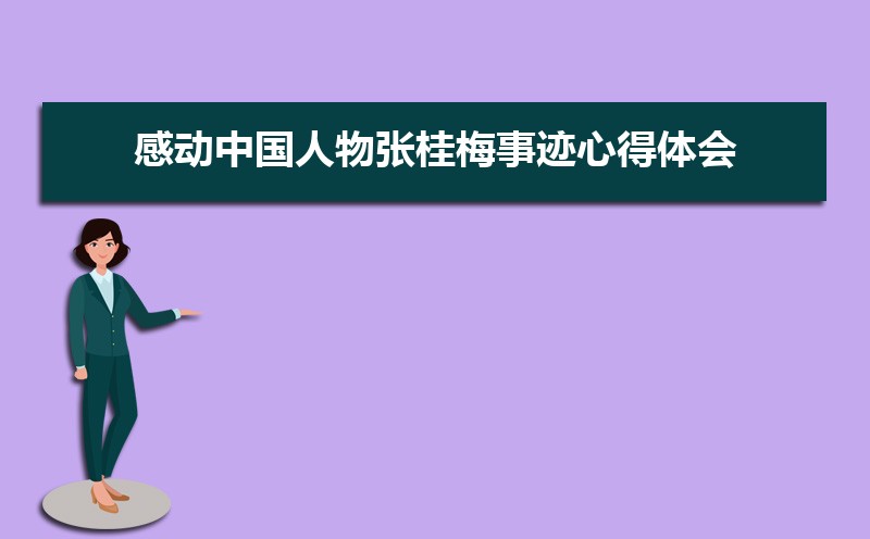 中国教育考试网官网登陆入口(图9)