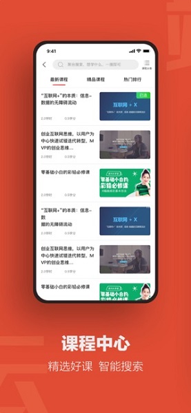 云端学习明博体育APP(图2)