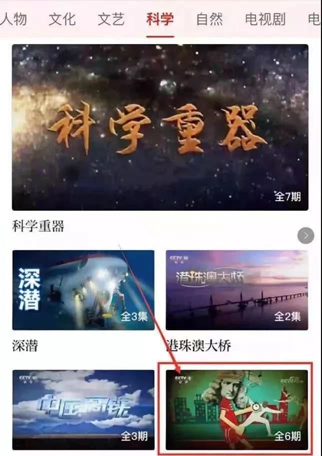 【学习宝藏】今天你“学习强国”了吗？紧跟潮流抓紧下载这个App！(图2)