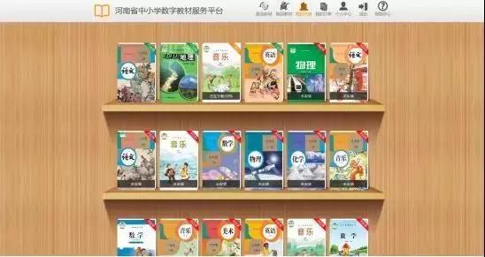 停课不停学多省市网络学习资源汇总(图9)