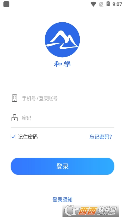 明博体育官网和学教育app(图1)