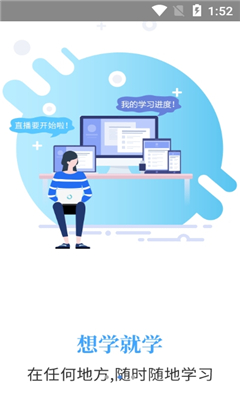 不用wifi能做的学习明博体育下载任务