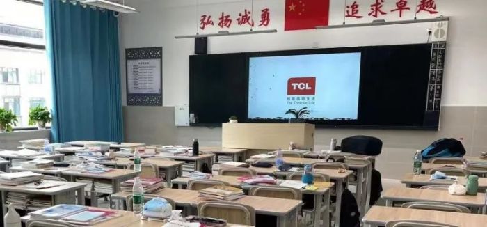 让教与学更高效TCL智慧教育平板明博体育平台激活智慧课堂(图8)