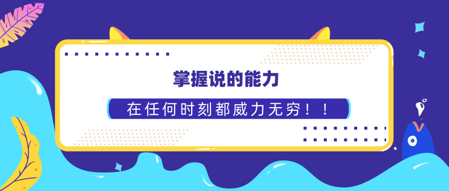 5张图带你了解教育和培训的区别丨乐训师费朝祥(图1)