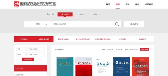 吐血整理！15个超实用的【学习网站】汇总分享！助力自我提升！(图3)