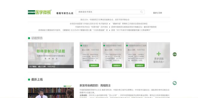 吐血整理！15个超实用的【学习网站】汇总分享！助力自我提升！(图4)