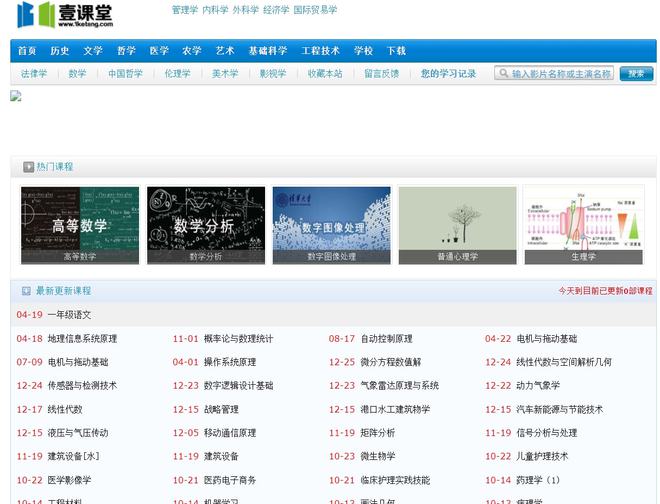 吐血整理！15个超实用的【学习网站】汇总分享！助力自我提升！(图9)