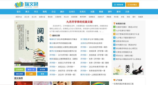 吐血整理！15个超实用的【学习网站】汇总分享！助力自我提升！(图15)