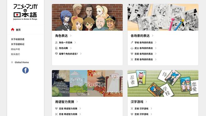 吐血整理！15个超实用的【学习网站】汇总分享！助力自我提升！(图14)