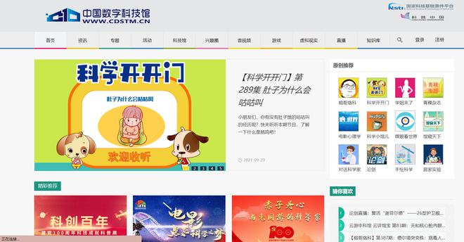 吐血整理！15个超实用的【学习网站】汇总分享！助力自我提升！(图7)