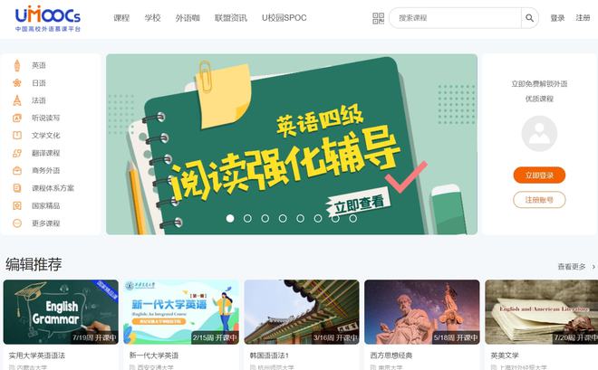 吐血整理！15个超实用的【学习网站】汇总分享！助力自我提升！(图11)