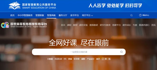 12个海内外免费学习网站让孩子站在顶级学府的肩膀上看世界！(图11)