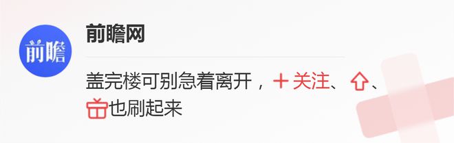 明博体育平台【行业前瞻】2023-2028年全球及中国在线教育行业发展分析(图12)