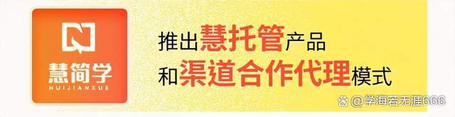 民生在线教育 打造职教新高地探索2024职业教育新的发展机会(图4)