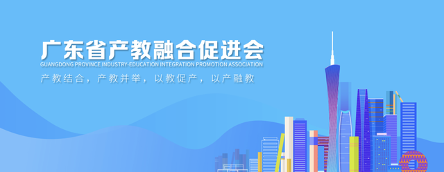 民生在线教育 打造职教新高地探索2024职业教育新的发展机会(图2)